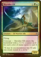 [FOIL] 空乗りのエルフ/Skyrider Elf 【英語版】 [BFZ-金U]