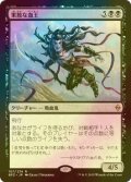 [FOIL] 果敢な血王/Defiant Bloodlord 【日本語版】 [BFZ-黒R]