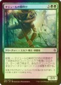 [FOIL] タジュールの戦呼び/Tajuru Warcaller 【日本語版】 [BFZ-緑U]