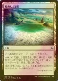 [FOIL] 荒廃した湿原/Blighted Fen 【日本語版】 [BFZ-土地U]