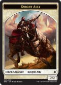 騎士・同盟者/KNIGHT ALLY 【英語版】 [BFZ-トークン]