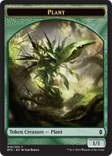 植物/PLANT 【英語版】 [BFZ-トークン]