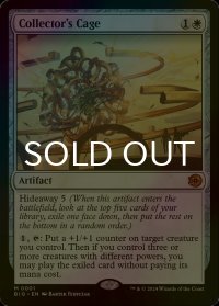 [FOIL] 収集家の檻/Collector's Cage 【英語版】 [BIG-白MR]
