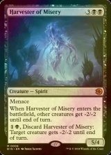 [FOIL] 苦難の収穫者/Harvester of Misery 【英語版】 [BIG-黒MR]