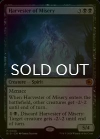 [FOIL] 苦難の収穫者/Harvester of Misery 【英語版】 [BIG-黒MR]