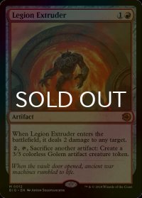 [FOIL] 軍団の成形機械/Legion Extruder 【英語版】 [BIG-赤MR]