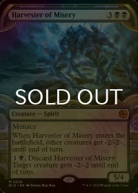 [FOIL] 苦難の収穫者/Harvester of Misery (ショーケース版) 【英語版】 [BIG-黒MR]