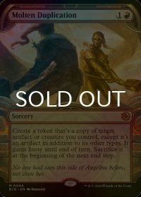 [FOIL] 溶鉄の複製/Molten Duplication (ショーケース版) 【英語版】 [BIG-赤MR]
