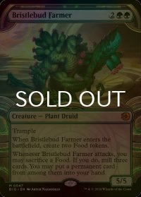 [FOIL] 逆棘芽の農家/Bristlebud Farmer (ショーケース版) 【英語版】 [BIG-緑MR]