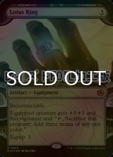 [FOIL] 睡蓮の指輪/Lotus Ring (ショーケース版・レイズド仕様) 【英語版】 [BIG-灰MR]