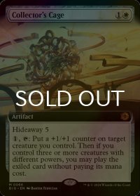 [FOIL] 収集家の檻/Collector's Cage (拡張アート版) 【英語版】 [BIG-白MR]