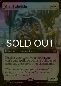 [FOIL] 堂々たる撤廃者/Grand Abolisher (拡張アート版) 【英語版】 [BIG-白MR]