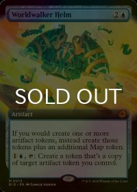[FOIL] 世界歩きの兜/Worldwalker Helm (拡張アート版) 【英語版】 [BIG-青MR]