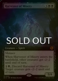 [FOIL] 苦難の収穫者/Harvester of Misery (拡張アート版) 【英語版】 [BIG-黒MR]