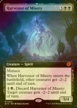 画像1: [FOIL] 苦難の収穫者/Harvester of Misery (拡張アート版) 【英語版】 [BIG-黒MR]