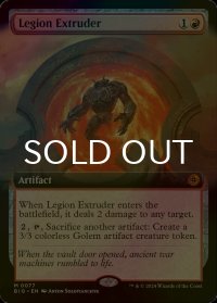 [FOIL] 軍団の成形機械/Legion Extruder (拡張アート版) 【英語版】 [BIG-赤MR]