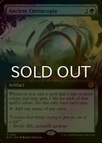 [FOIL] 古のヤギ角/Ancient Cornucopia (拡張アート版) 【英語版】 [BIG-緑MR]