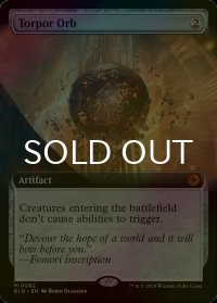 [FOIL] 倦怠の宝珠/Torpor Orb (拡張アート版) 【英語版】 [BIG-灰MR]
