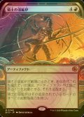 [FOIL] 領土の溶鉱炉/Territory Forge (ショーケース版) 【日本語版】 [BIG-赤MR]