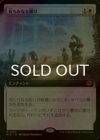 [FOIL] 安らかなる眠り/Rest in Peace (拡張アート版) 【日本語版】 [BIG-白MR]