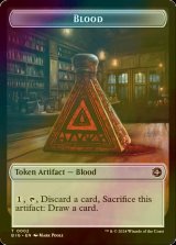 [FOIL] 血/BLOOD 【英語版】 [BIG-トークン]