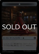 血/BLOOD 【日本語版】 [BIG-トークン]