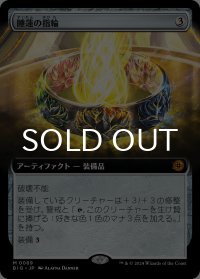 睡蓮の指輪/Lotus Ring (拡張アート版) 【日本語版】 [BIG-灰MR]