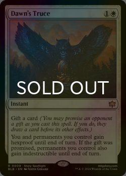 画像1: [FOIL] 薄暮の休戦/Dawn's Truce 【英語版】 [BLB-白R]