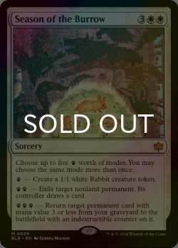 画像1: [FOIL] 巣ごもりの季節/Season of the Burrow 【英語版】 [BLB-白MR]