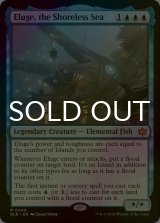 [FOIL] 岸無き海、エルージュ/Eluge, the Shoreless Sea 【英語版】 [BLB-青MR]