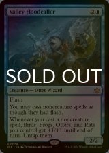 [FOIL] 渓間の洪水呼び/Valley Floodcaller 【英語版】 [BLB-青R]