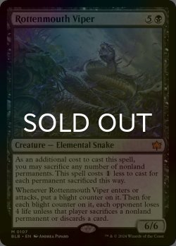 画像1: [FOIL] 腐敗口のバイパー/Rottenmouth Viper 【英語版】 [BLB-黒MR]