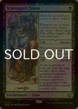 [FOIL] 清掃人の才能/Scavenger's Talent 【英語版】 [BLB-黒R]
