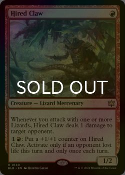 画像1: [FOIL] 雇われ爪/Hired Claw 【英語版】 [BLB-赤R]