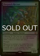 [FOIL] 脚当ての補充兵/Pawpatch Recruit 【英語版】 [BLB-緑R]