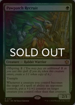 画像1: [FOIL] 脚当ての補充兵/Pawpatch Recruit 【英語版】 [BLB-緑R]