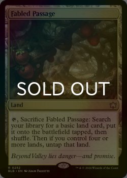 画像1: [FOIL] 寓話の小道/Fabled Passage 【英語版】 [BLB-土地R]