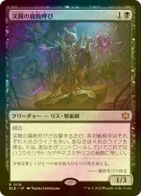 [FOIL] 渓間の腐敗呼び/Valley Rotcaller 【日本語版】 [BLB-黒R]