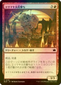 [FOIL] エリマキ火花撃ち/Frilled Sparkshooter 【日本語版】 [BLB-赤C]