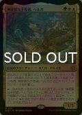 [FOIL] 神経質な予見者、ヘルガ/Helga, Skittish Seer 【日本語版】 [BLB-金MR]