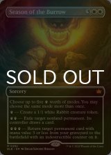 [FOIL] 巣ごもりの季節/Season of the Burrow (全面アート版) 【英語版】 [BLB-白MR]