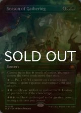 [FOIL] 集会の季節/Season of Gathering (全面アート版) 【英語版】 [BLB-緑MR]