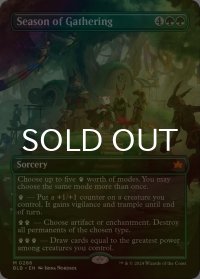 [FOIL] 集会の季節/Season of Gathering (全面アート版) 【英語版】 [BLB-緑MR]