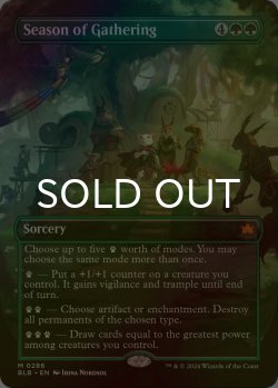 画像1: [FOIL] 集会の季節/Season of Gathering (全面アート版) 【英語版】 [BLB-緑MR]