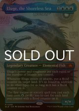 [FOIL] 岸無き海、エルージュ/Eluge, the Shoreless Sea (全面アート版) 【英語版】 [BLB-青MR]