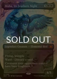 [FOIL] 羽の夜のマーハ/Maha, Its Feathers Night (全面アート版) 【英語版】 [BLB-黒MR]