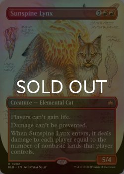 画像1: [FOIL] 陽背骨のオオヤマネコ/Sunspine Lynx (全面アート版) 【英語版】 [BLB-赤R]