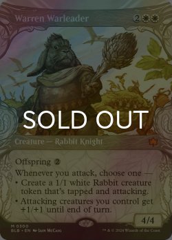 画像1: [FOIL] 巣穴の戦導者/Warren Warleader (ショーケース版) 【英語版】 [BLB-白MR]