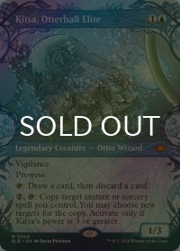 [FOIL] カワウソボールの精鋭、キッツァ/Kitsa, Otterball Elite (ショーケース版) 【英語版】 [BLB-青MR]