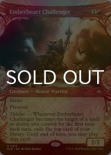 [FOIL] 熾火心の挑戦者/Emberheart Challenger (ショーケース版) 【英語版】 [BLB-赤R]